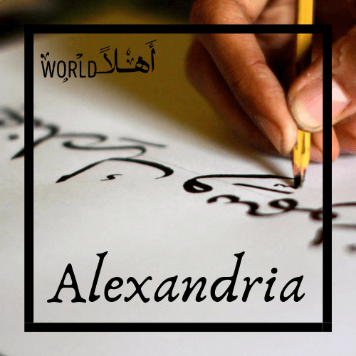 Arabic in Alexandria